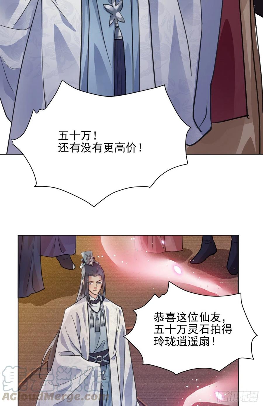 特别的嘉宾42