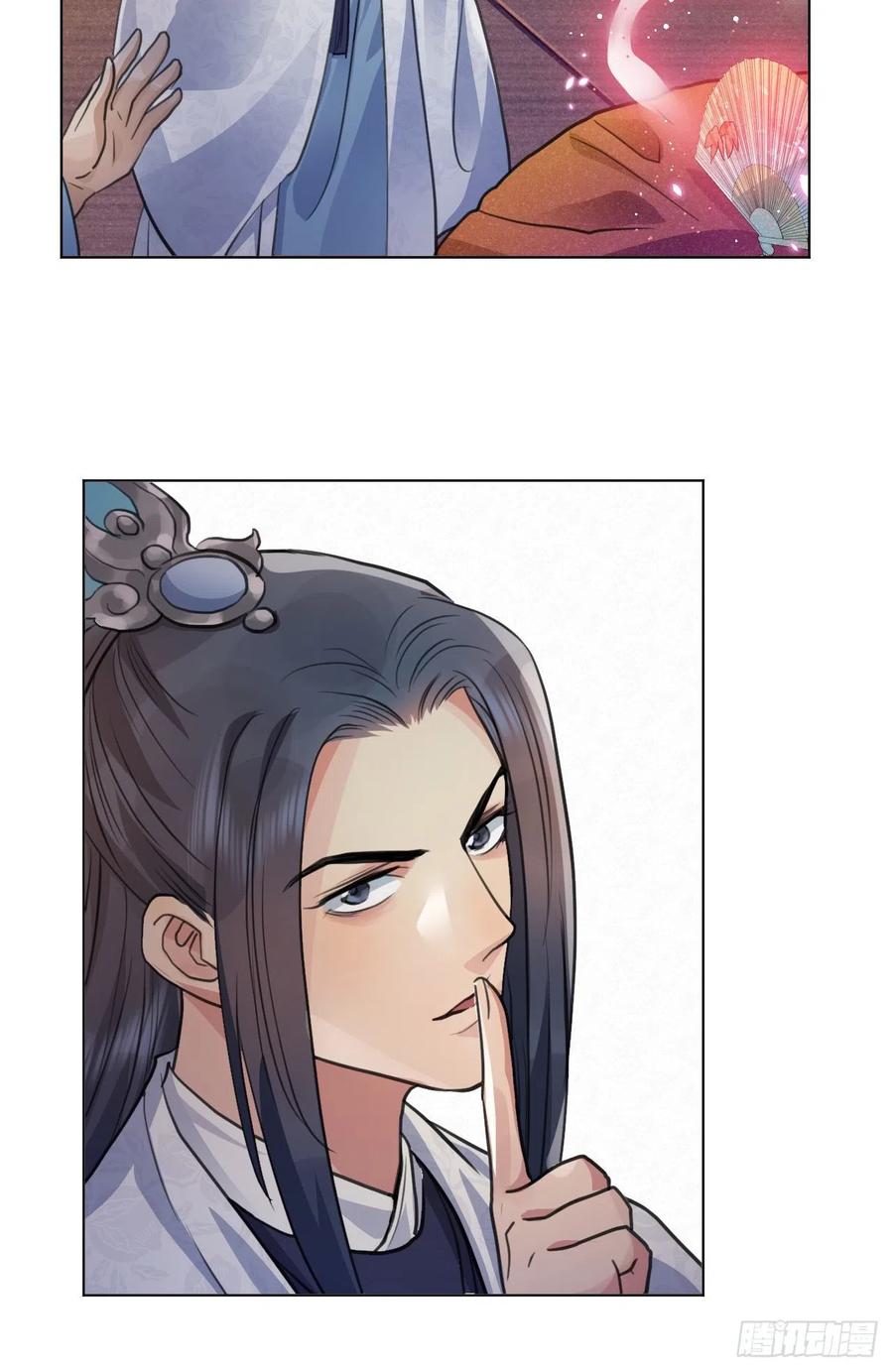 特别的嘉宾43
