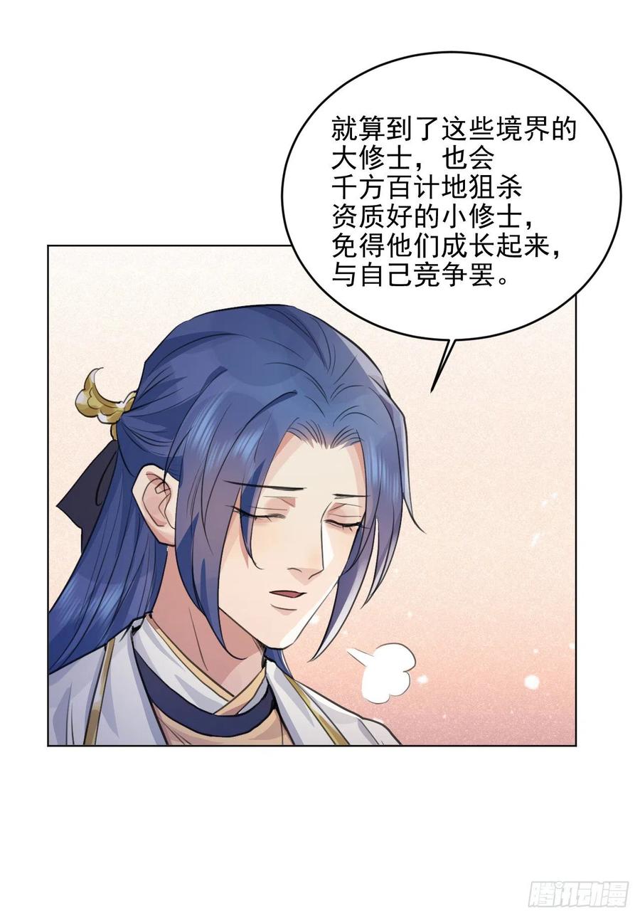 特别的嘉宾46