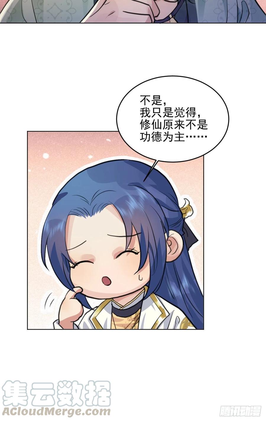 特别的嘉宾48