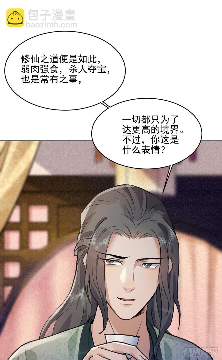 特别的嘉宾51