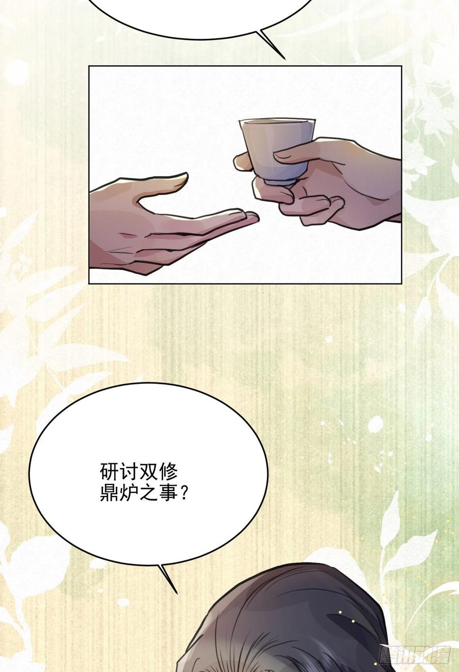 特别的嘉宾54