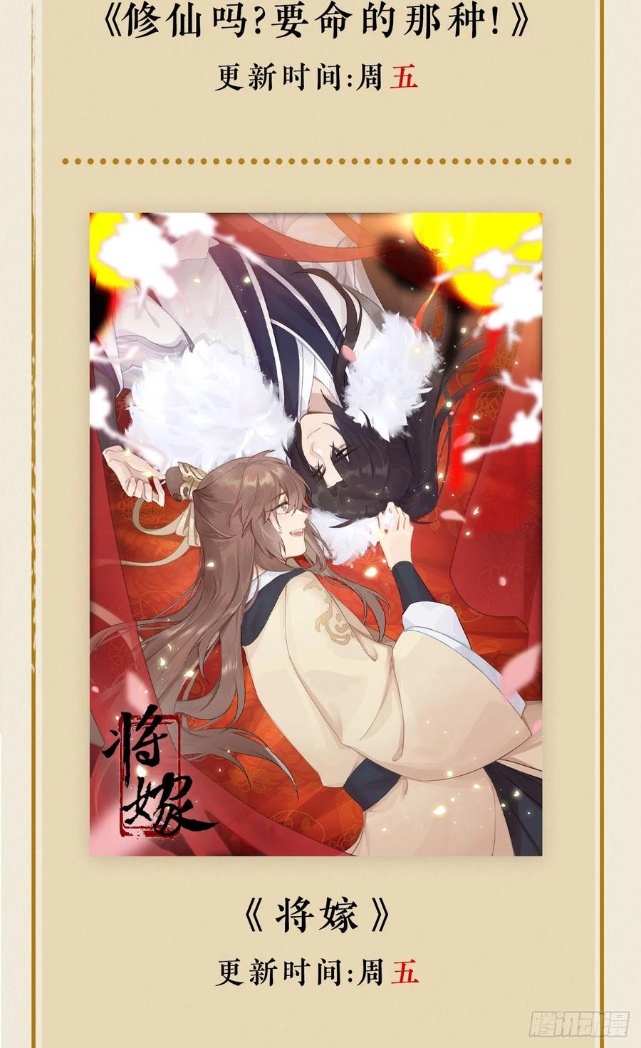 特别的嘉宾59