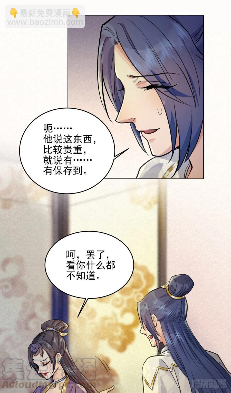 特别的嘉宾6