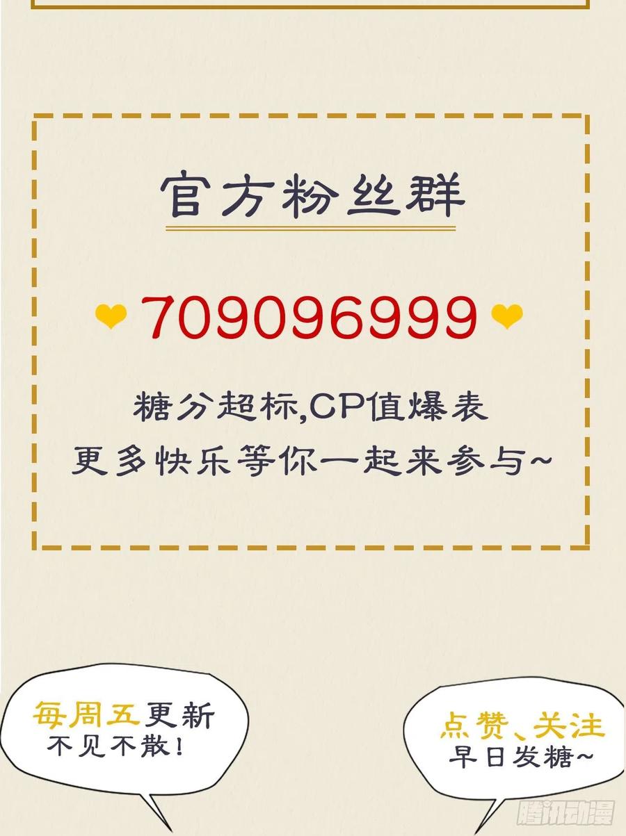 特别的嘉宾60