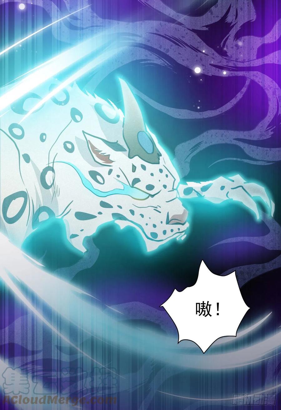 下篇：尾声14
