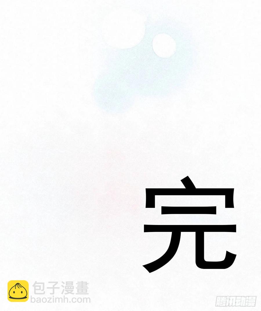 下篇：尾声31