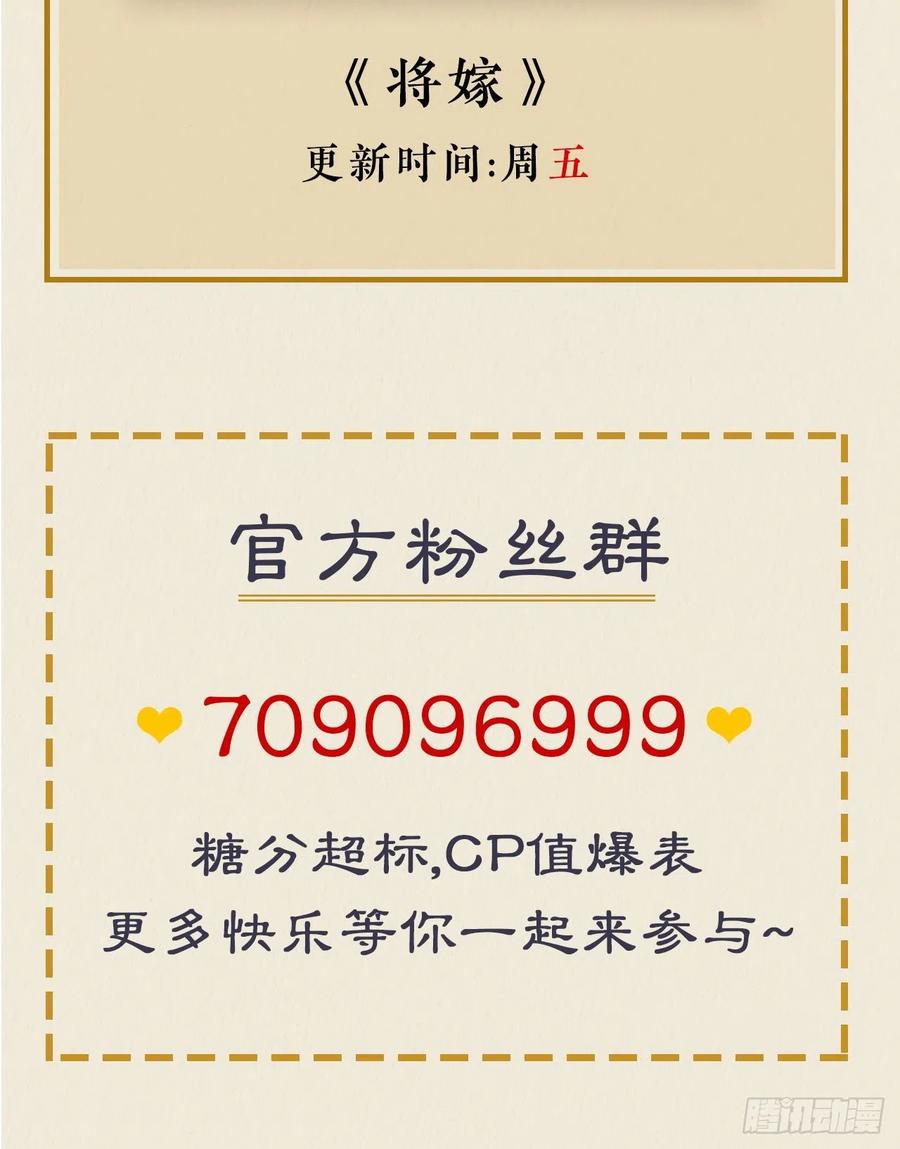 下篇：尾声35