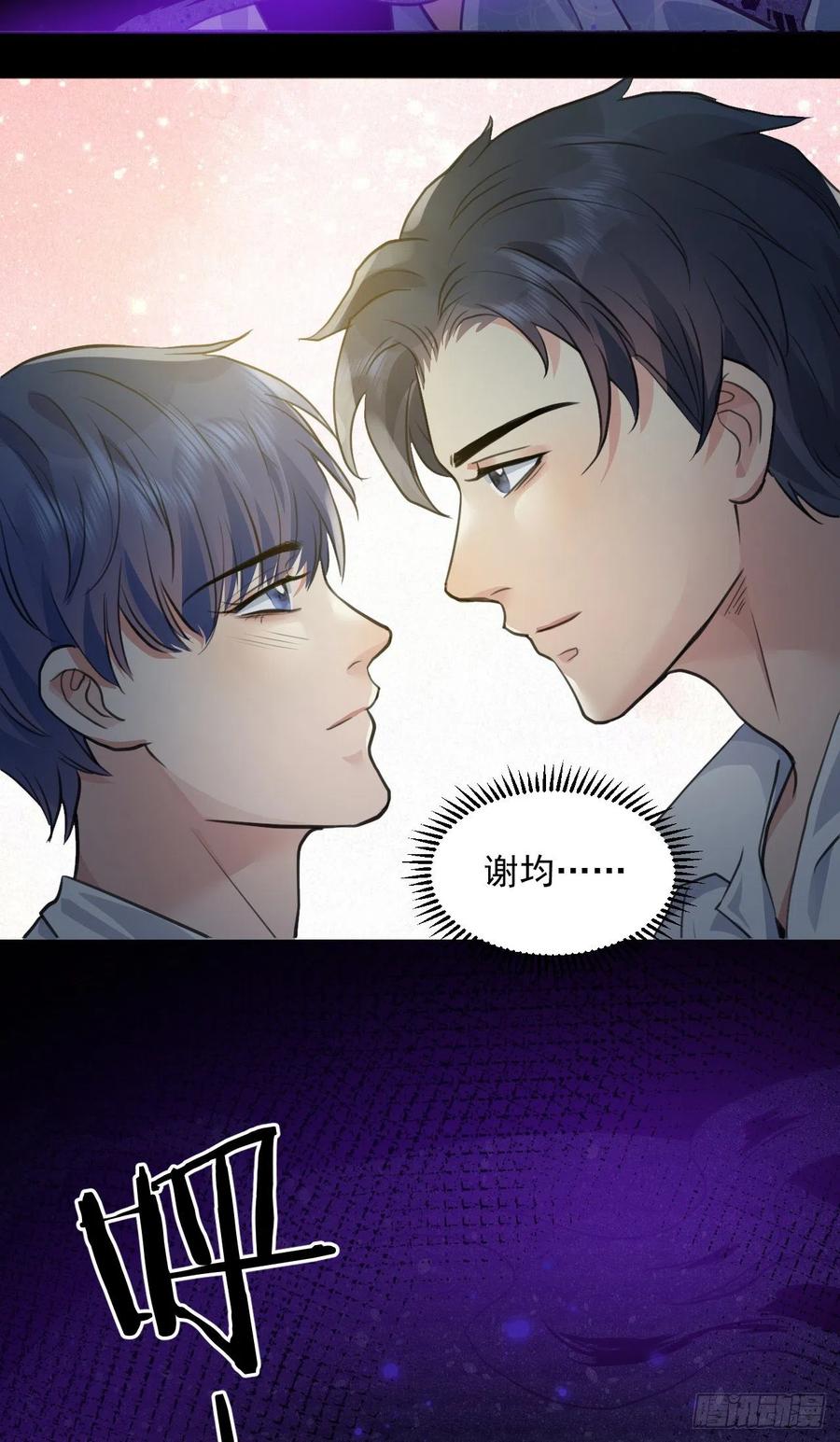 下篇：尾声5