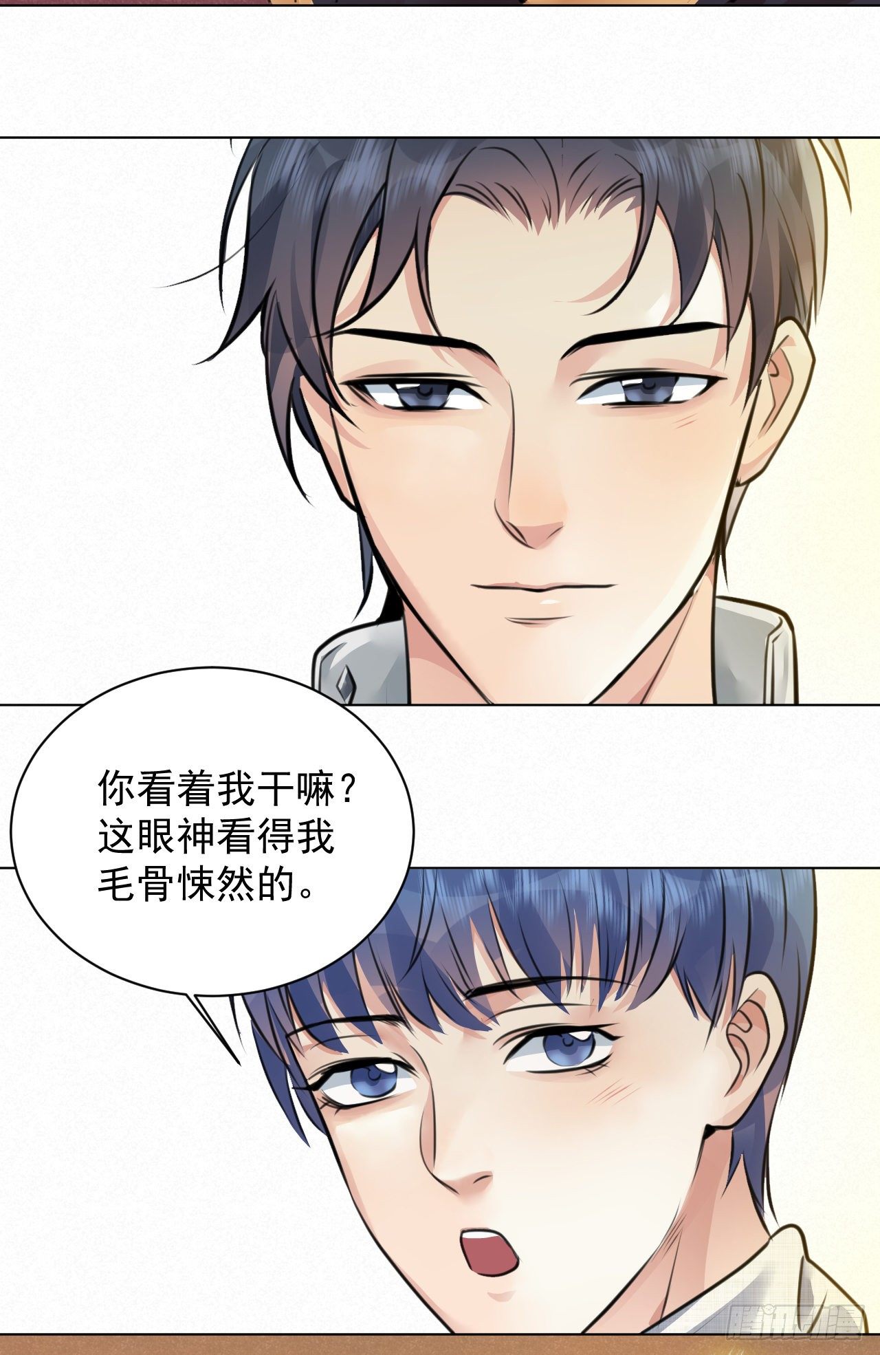 番外：找到你13