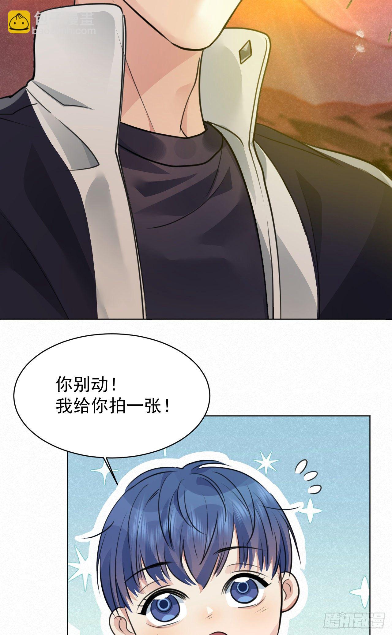 番外：找到你16