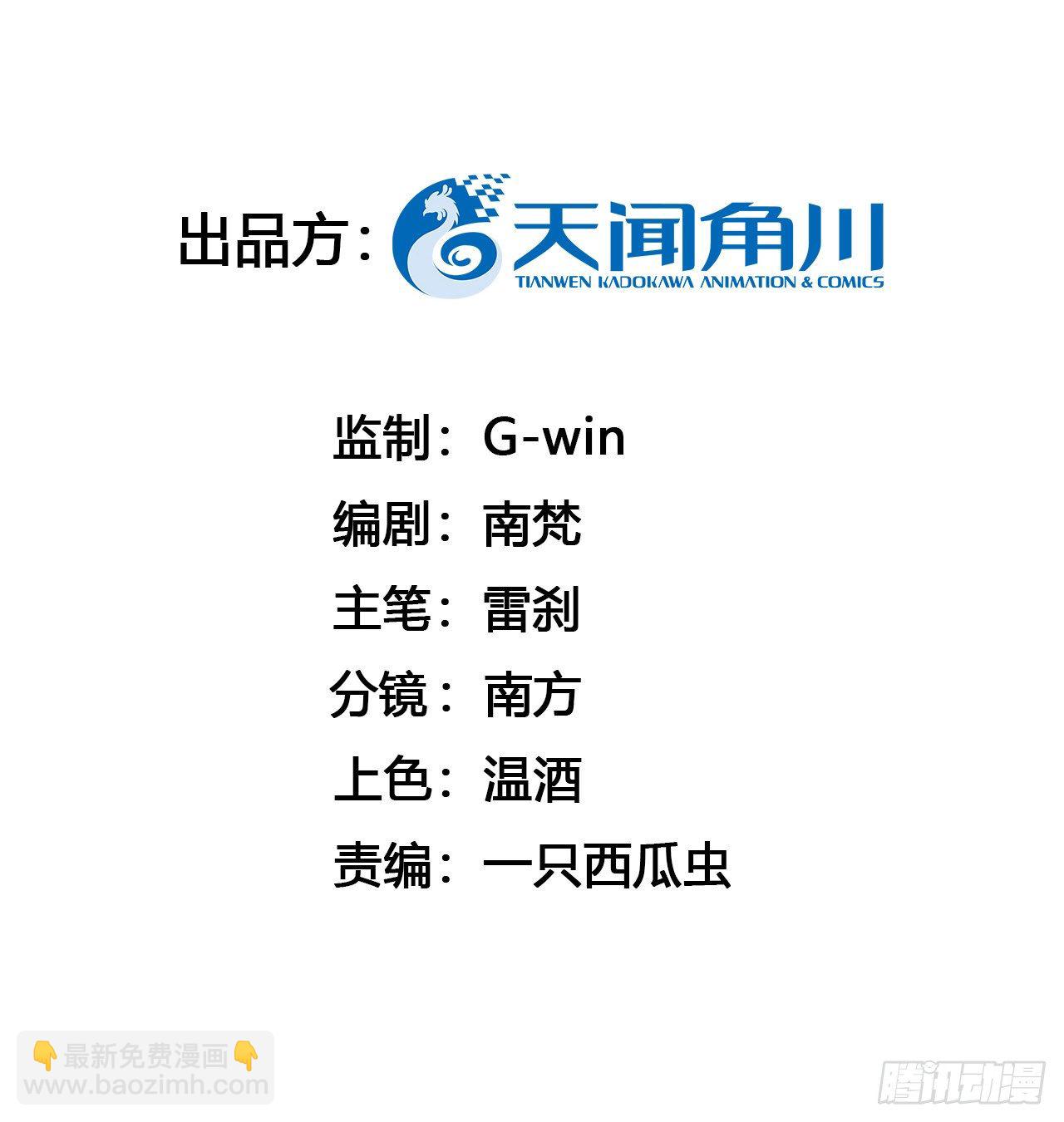 番外：找到你2
