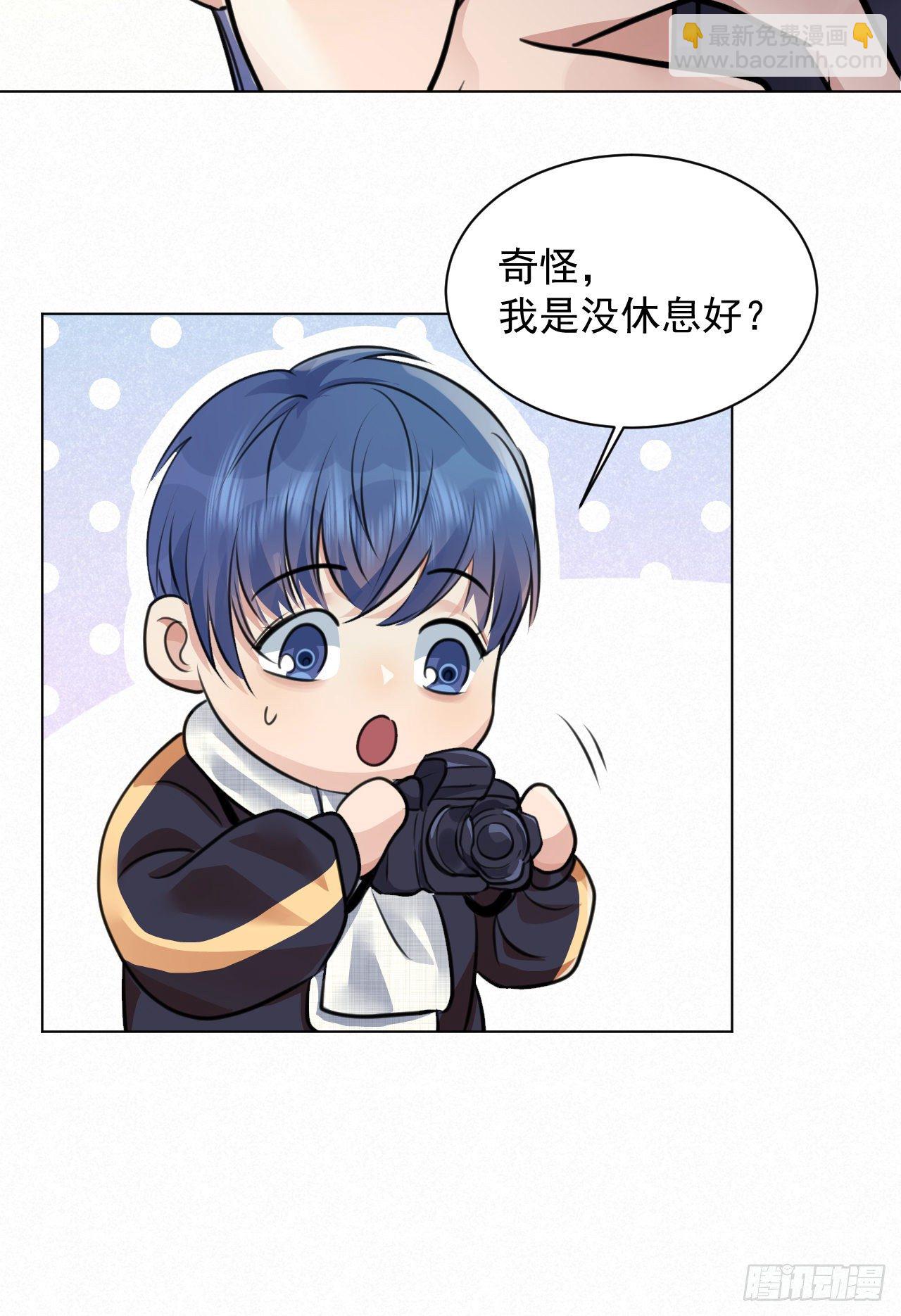 番外：找到你20