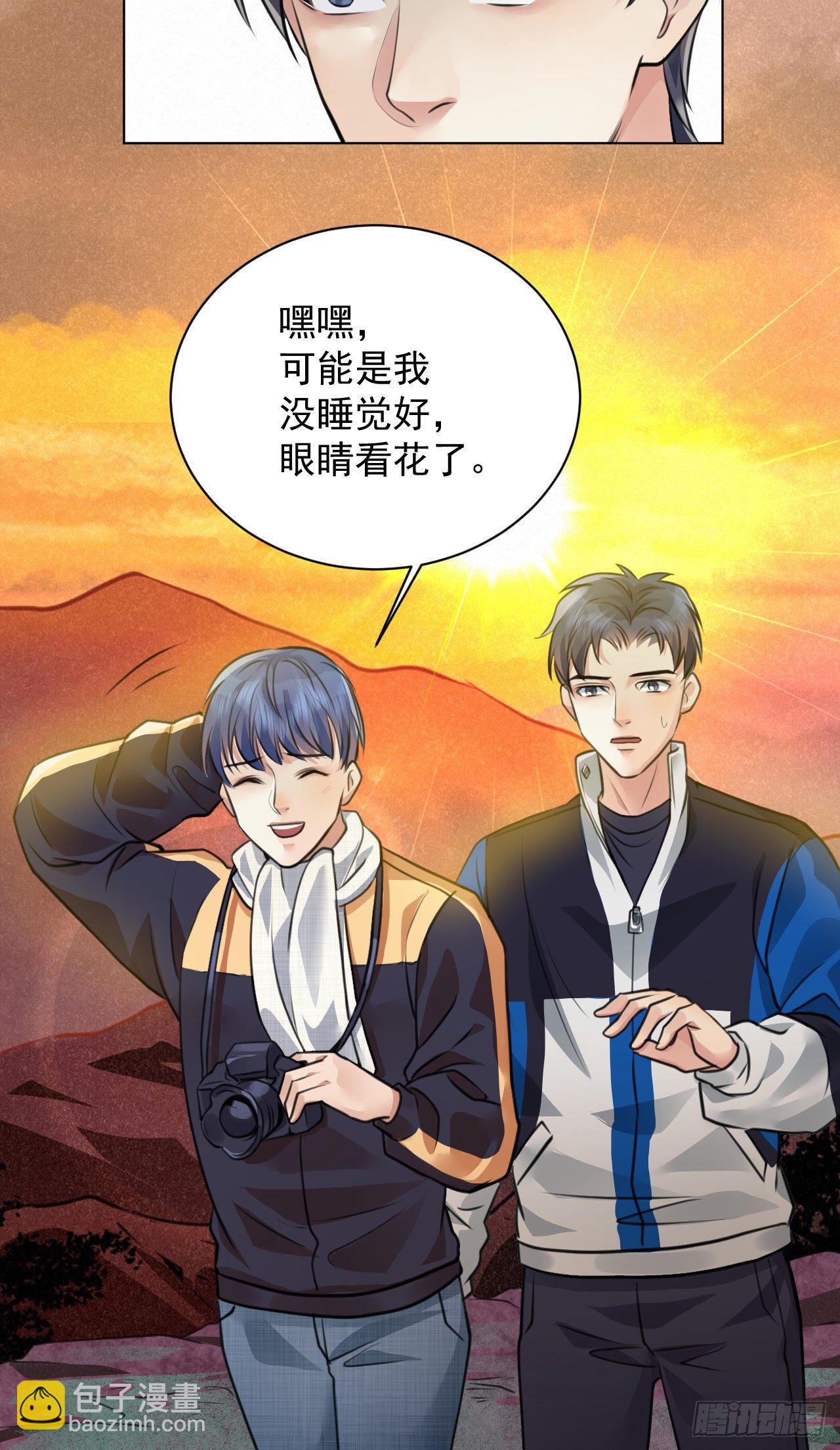 番外：找到你22
