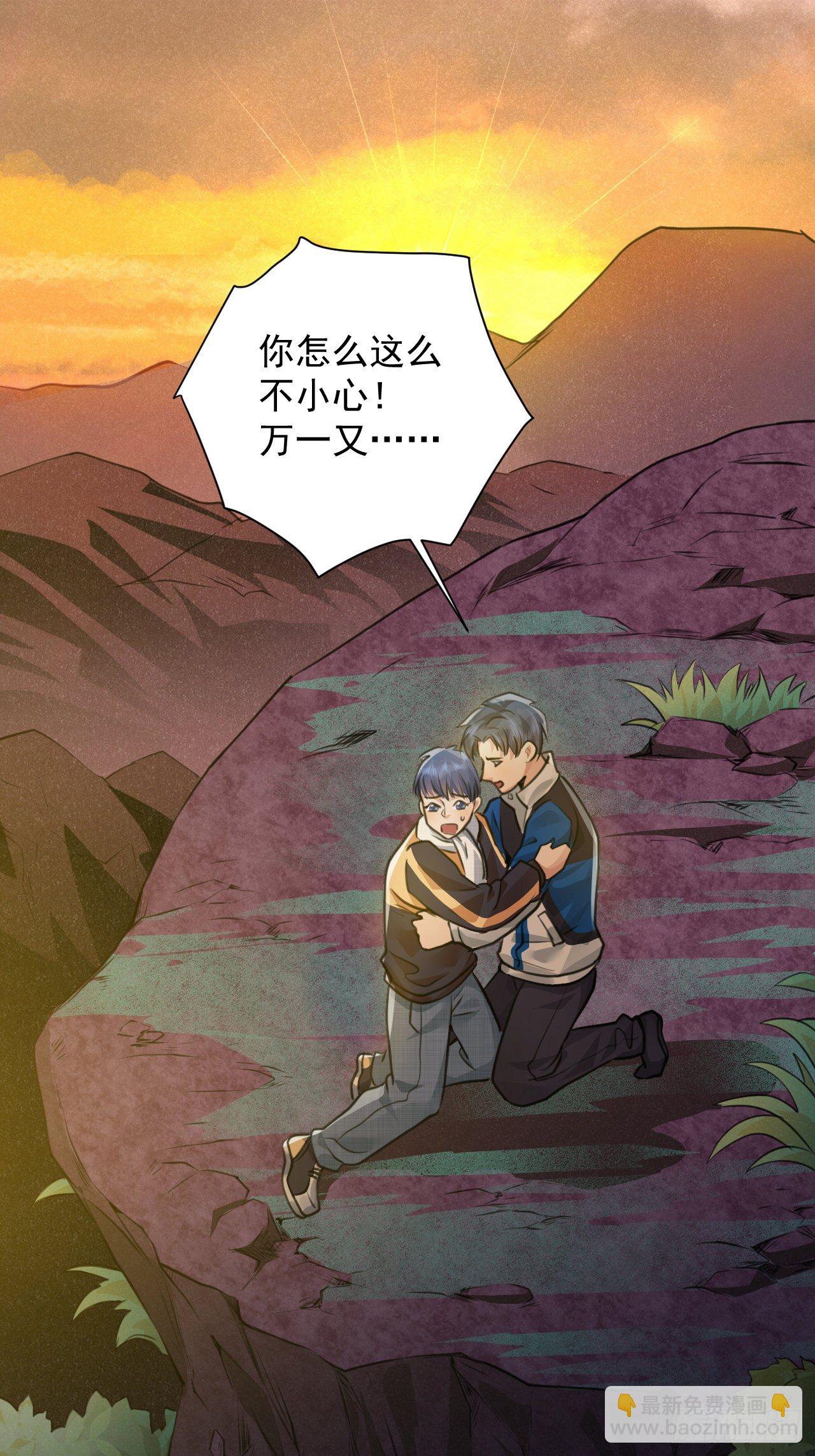 番外：找到你25