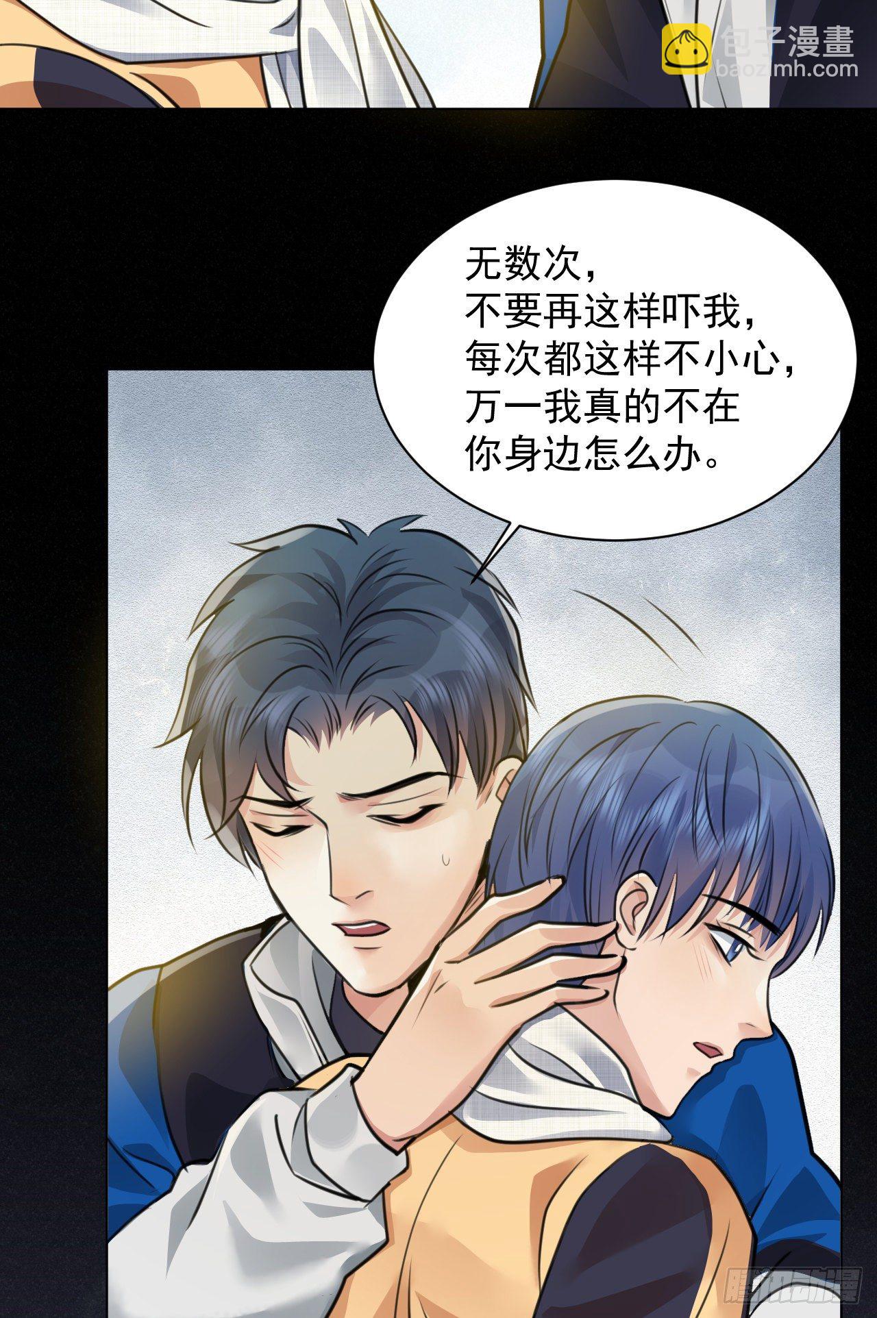 番外：找到你27