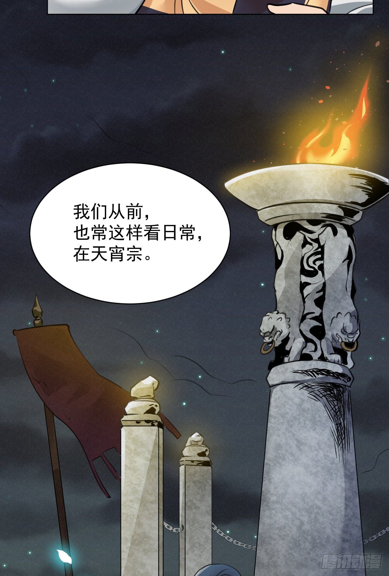 番外：找到你28