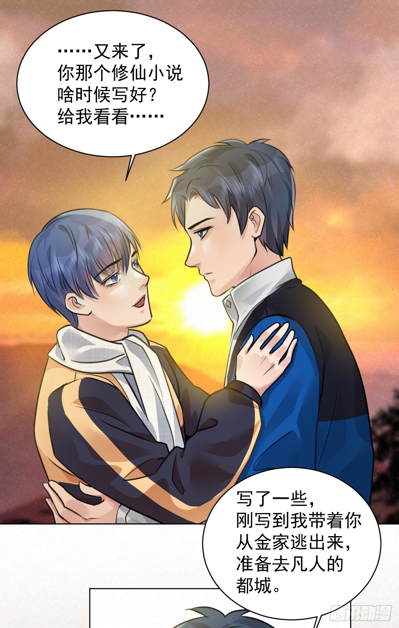 番外：找到你30