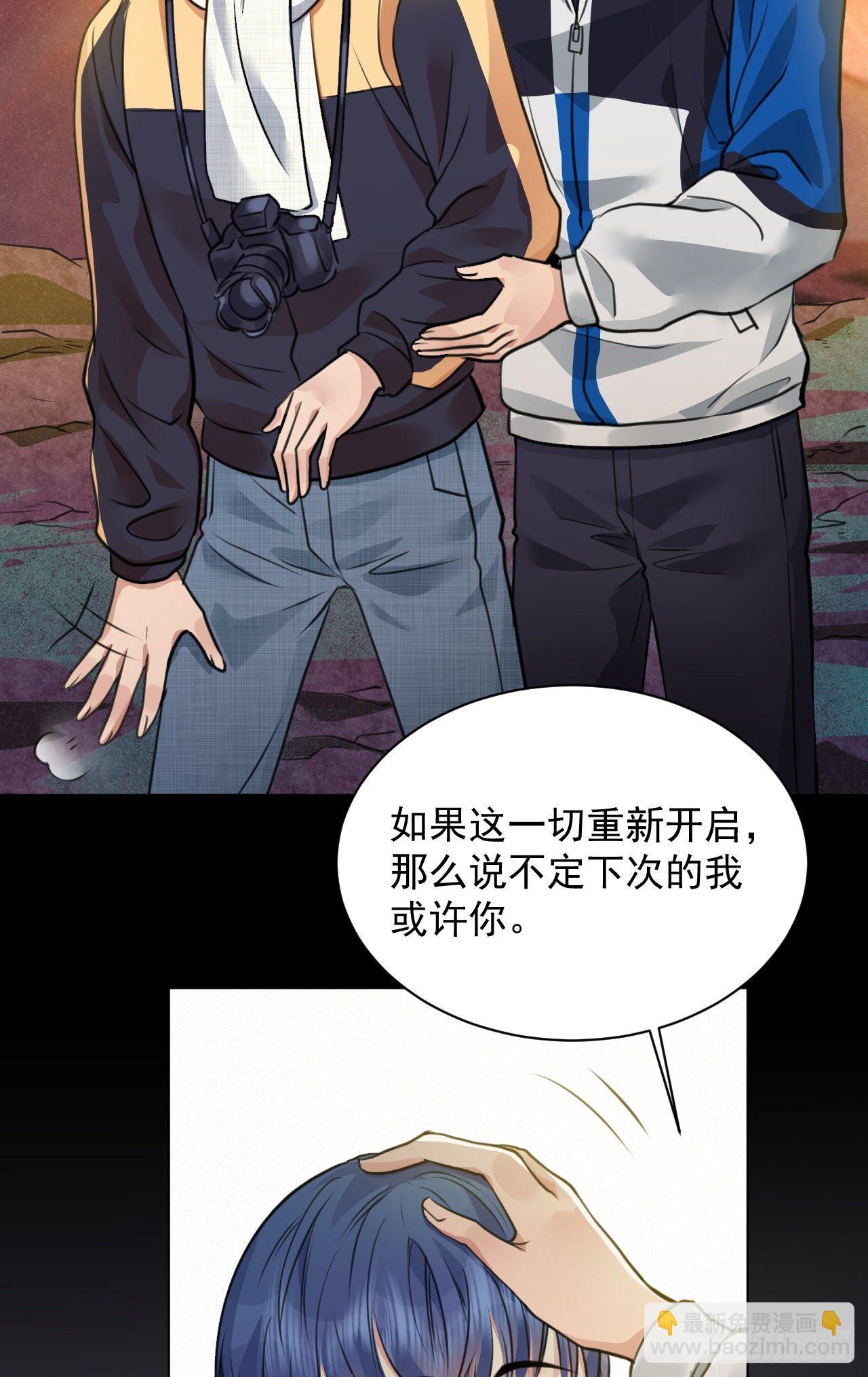 番外：找到你32