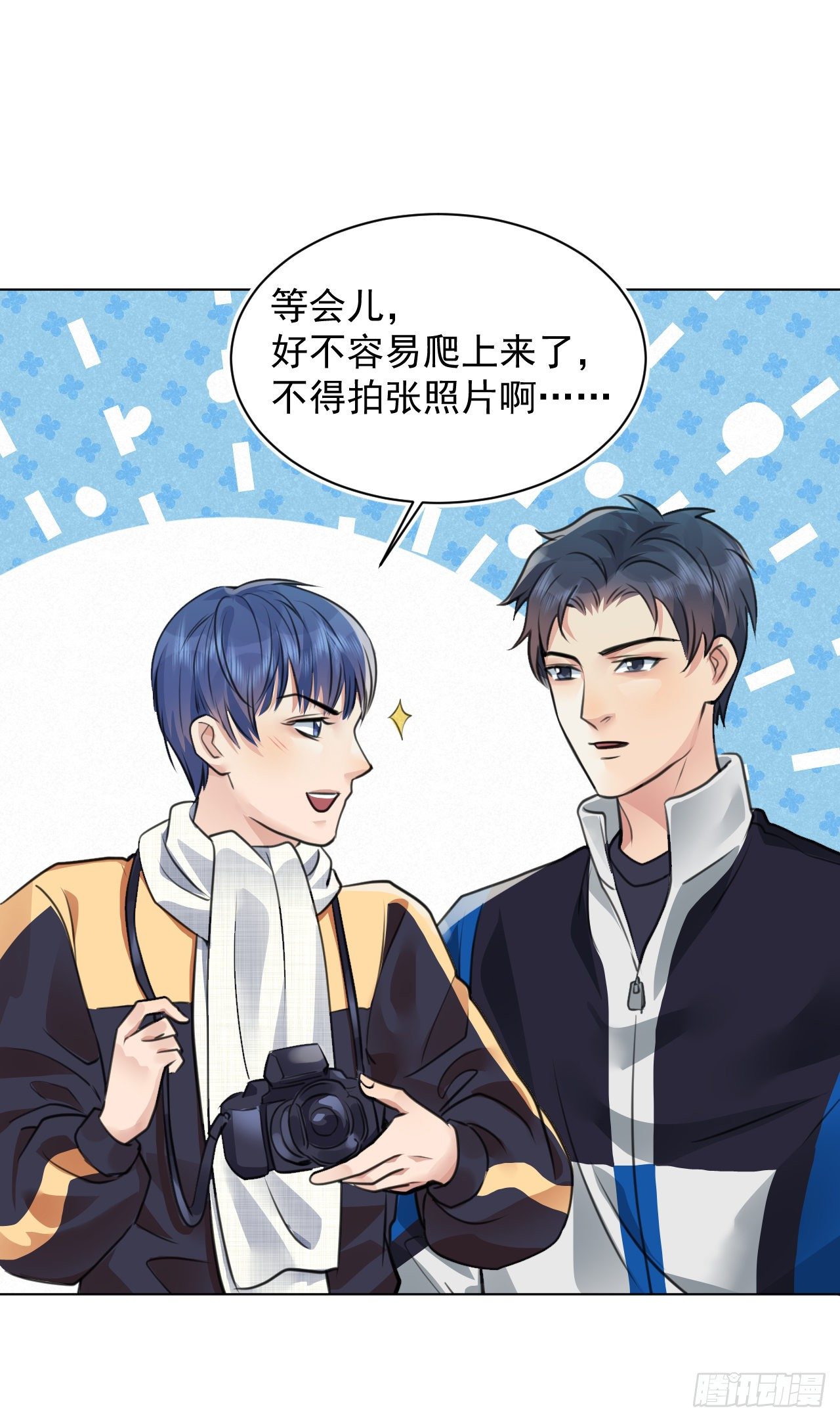 番外：找到你39
