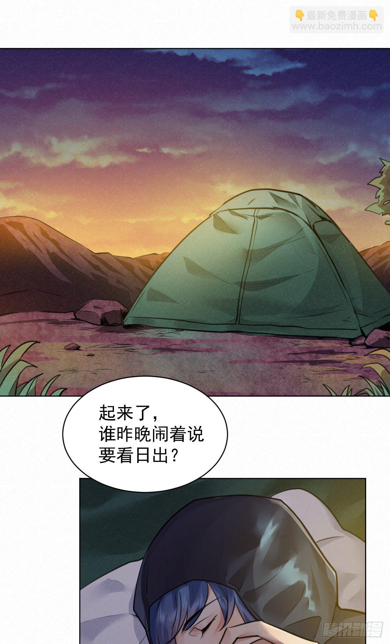番外：找到你4