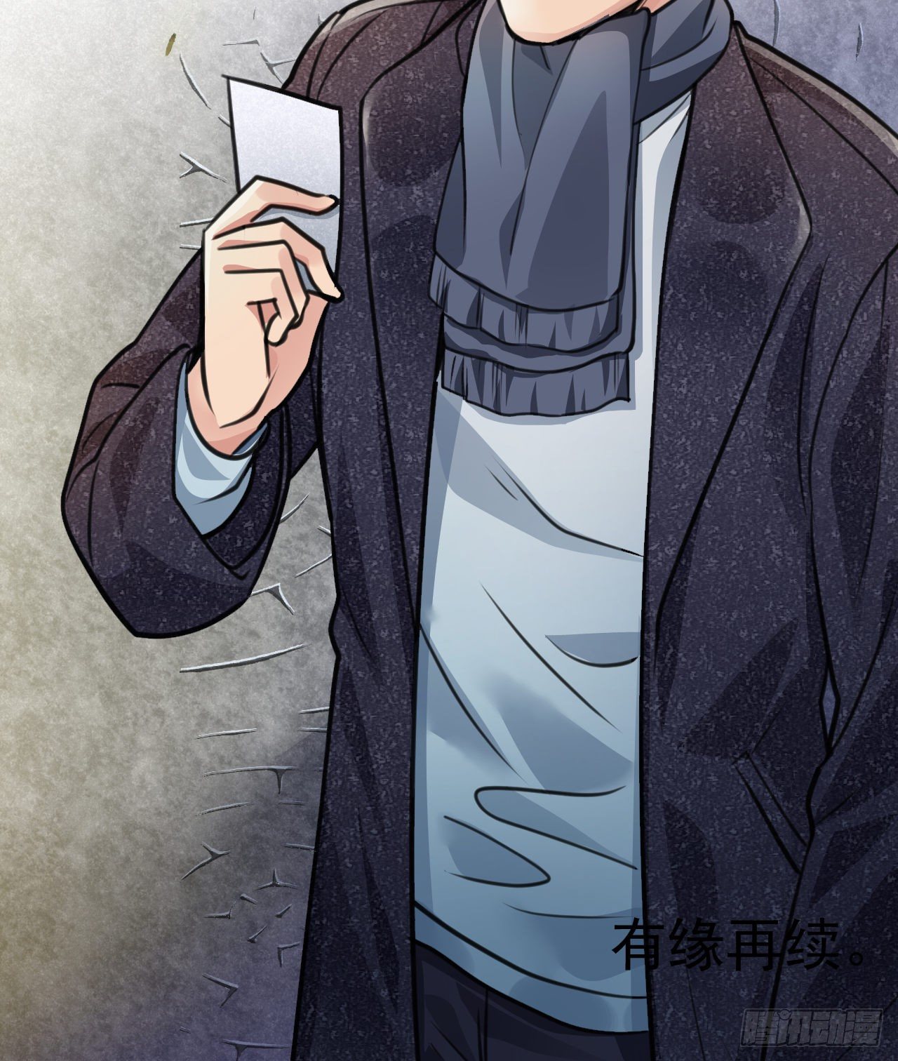 番外：找到你51