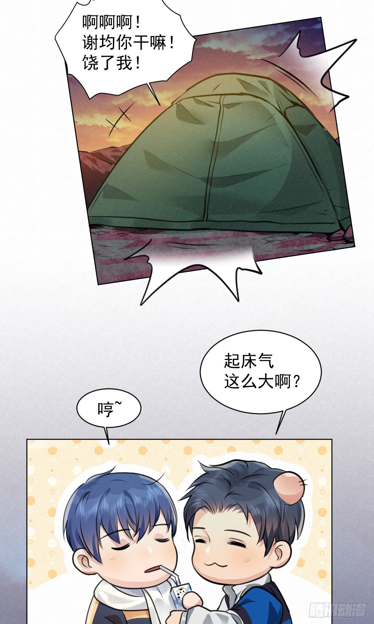 番外：找到你7