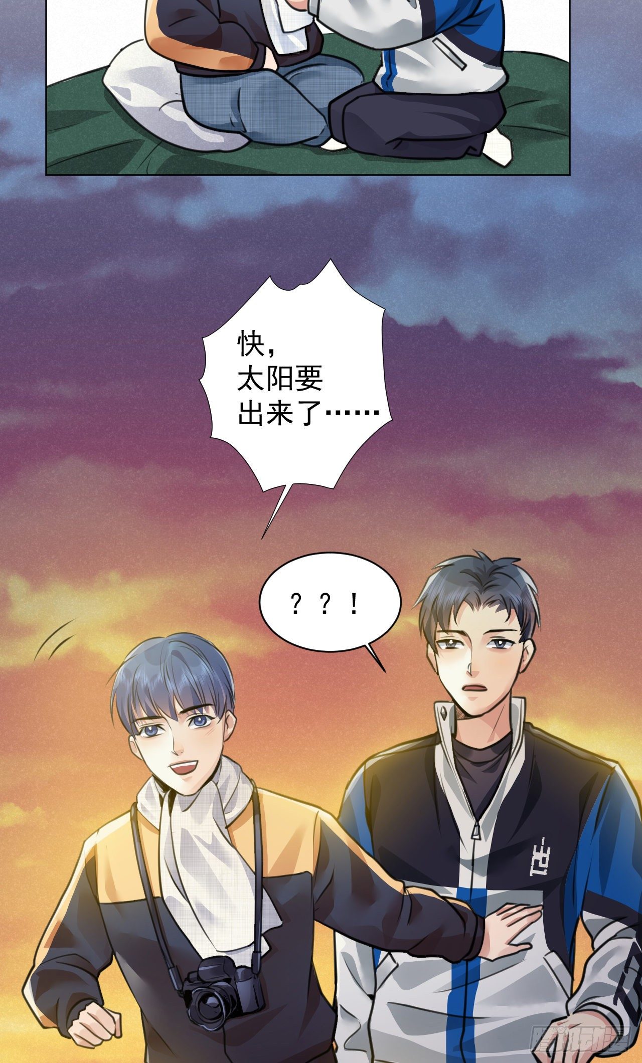 番外：找到你8