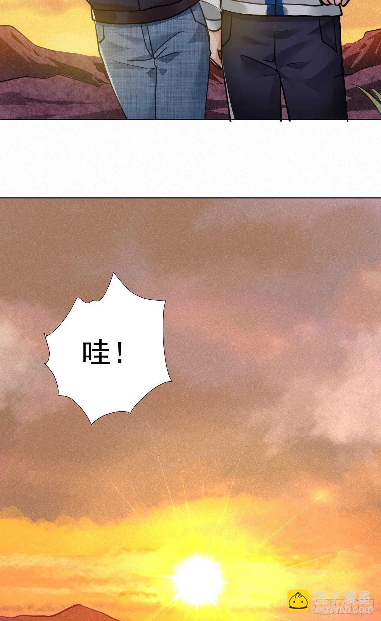 番外：找到你9