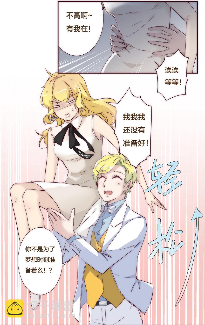 001 命中注定的遇见14