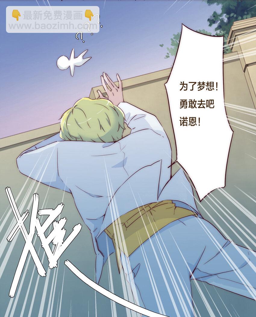 001 命中注定的遇见16
