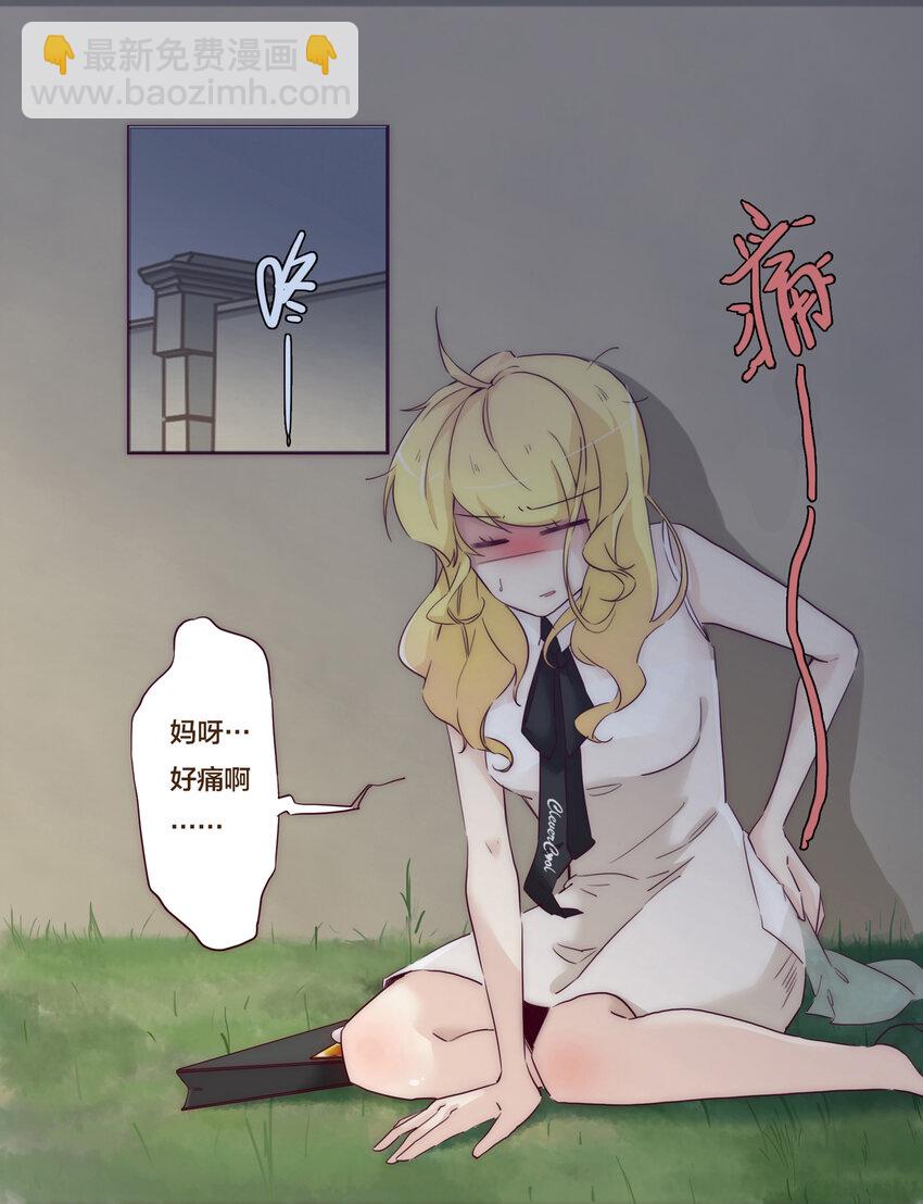 001 命中注定的遇见17