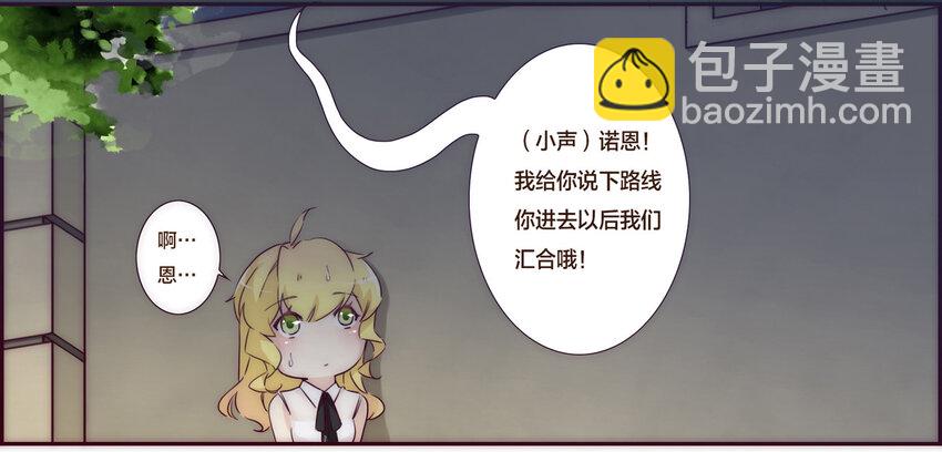 001 命中注定的遇见18