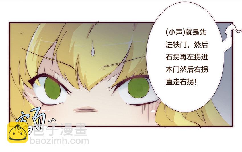 001 命中注定的遇见19