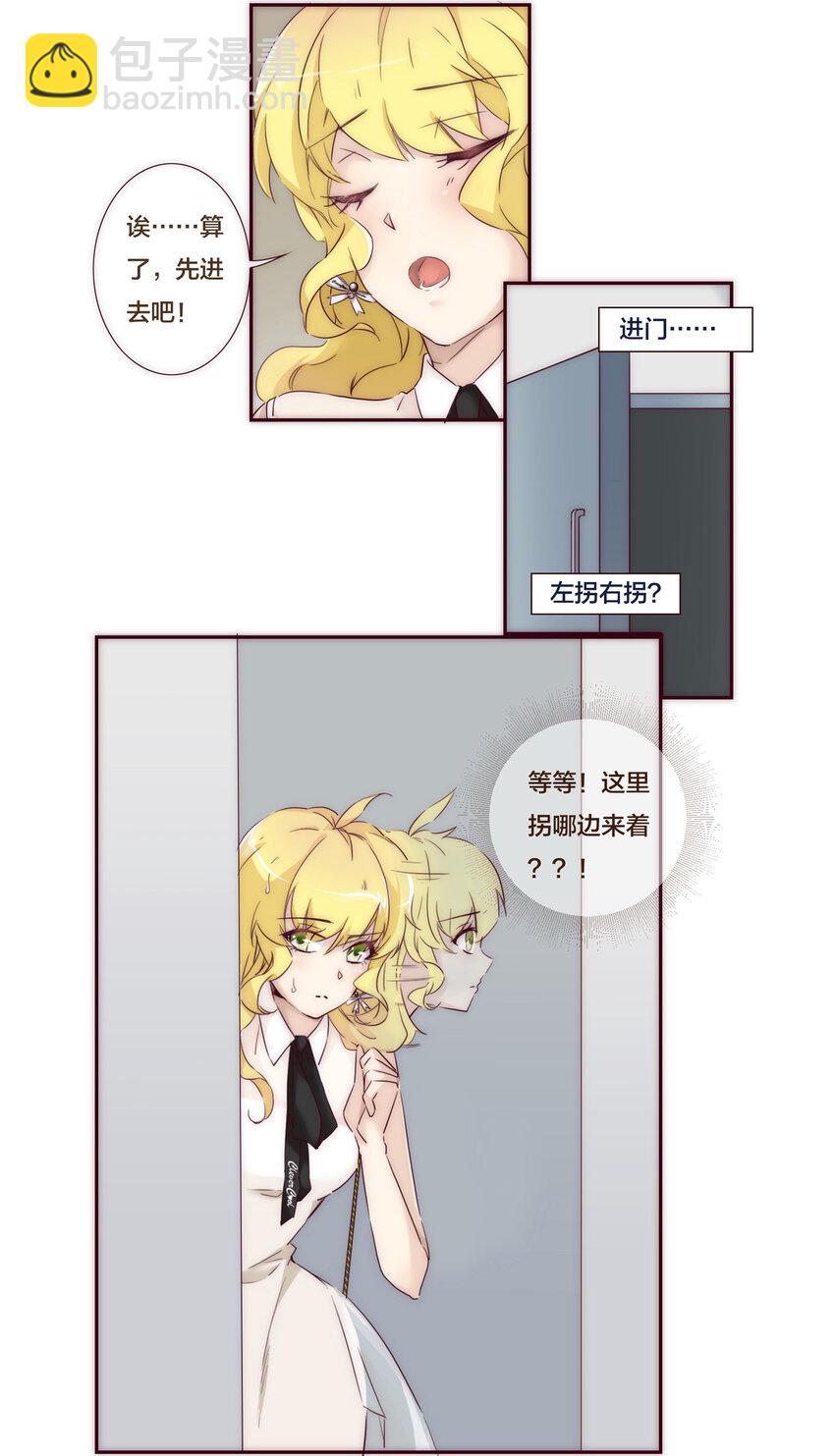 001 命中注定的遇见21