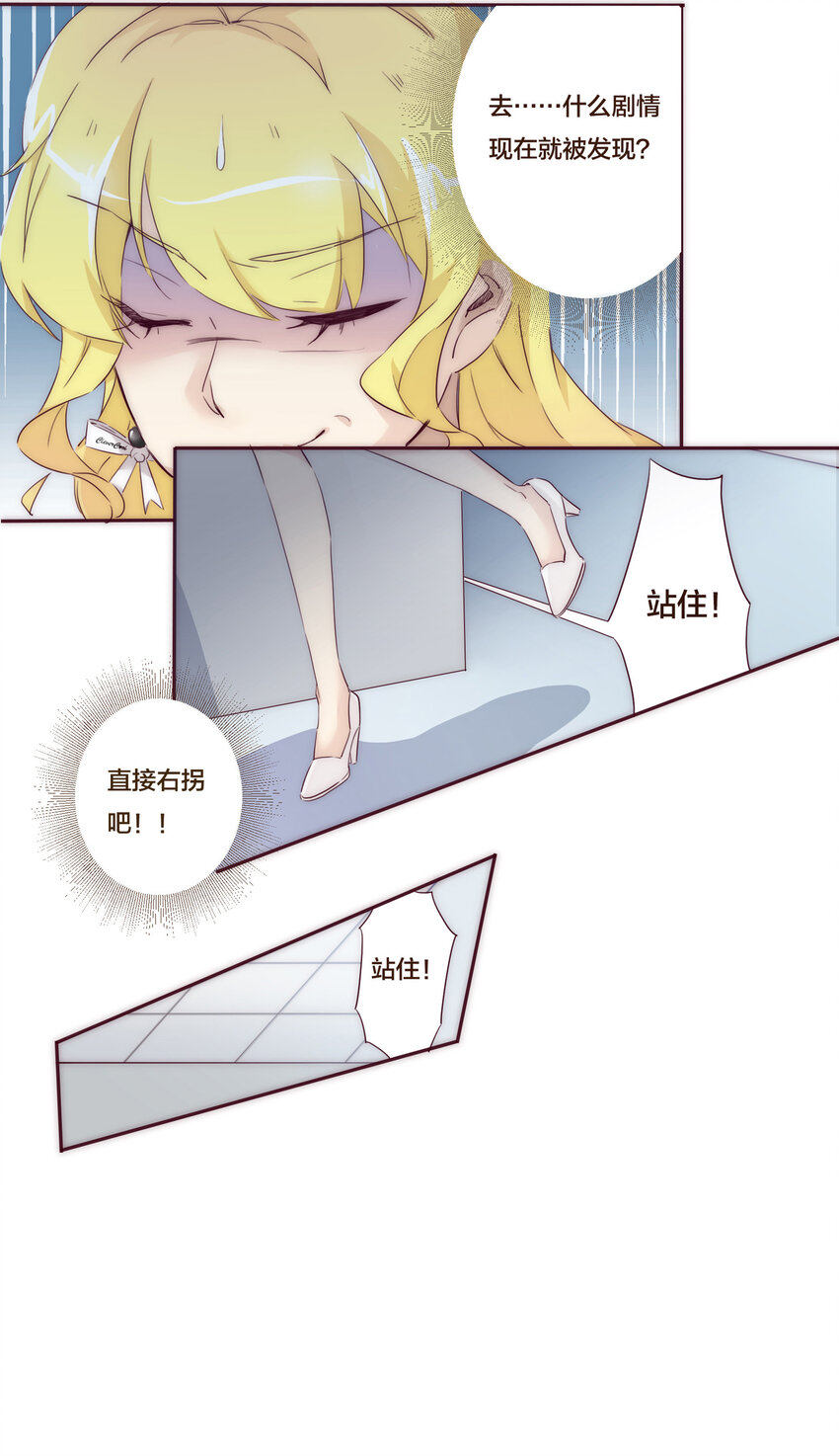 001 命中注定的遇见23