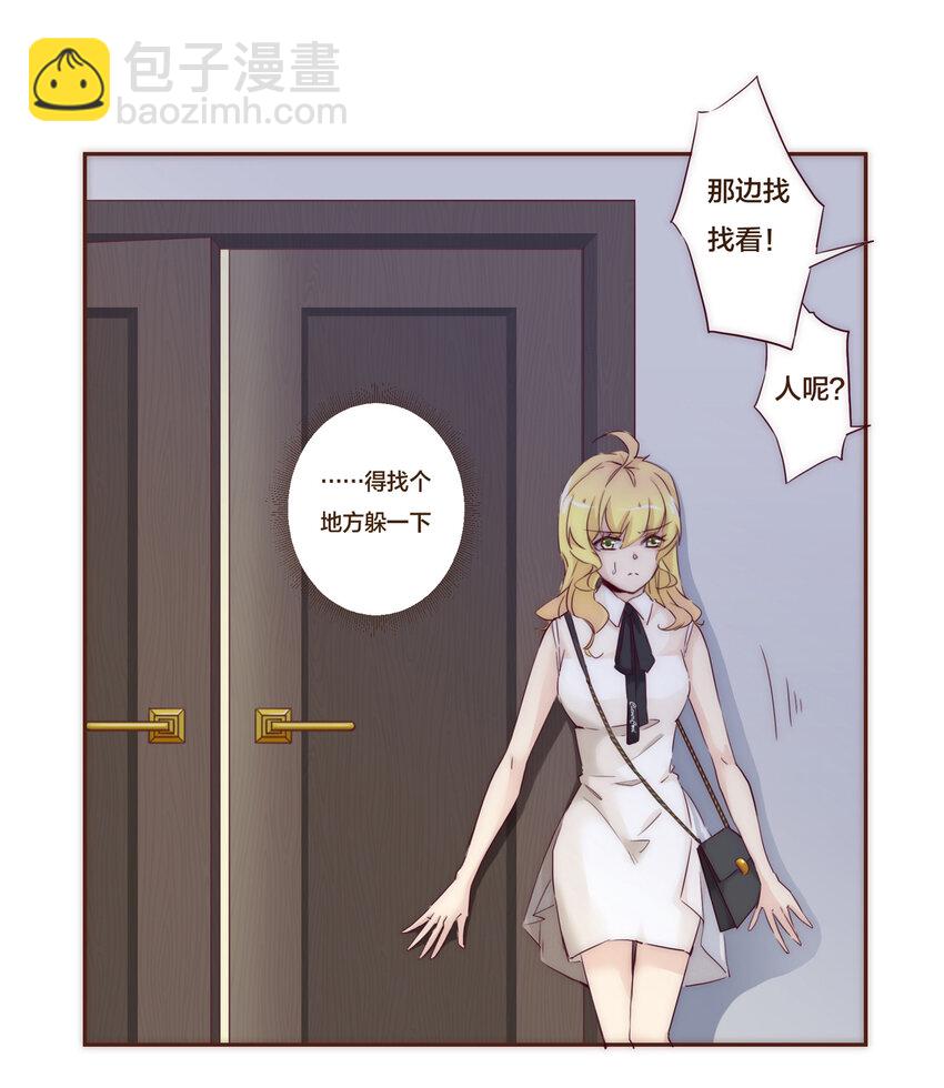 001 命中注定的遇见24