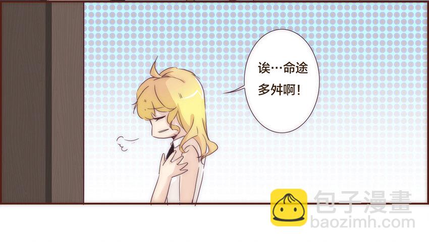 001 命中注定的遇见27