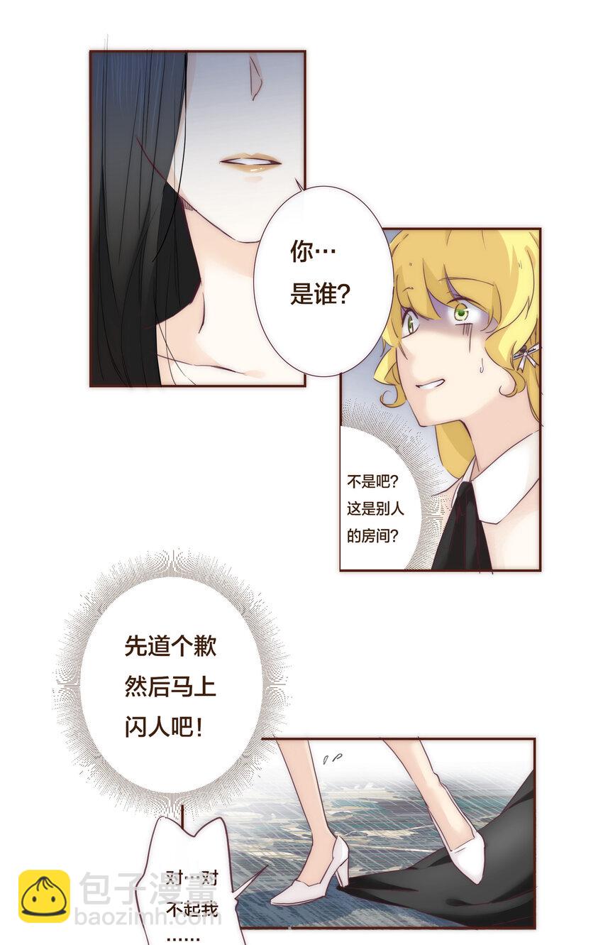 001 命中注定的遇见28