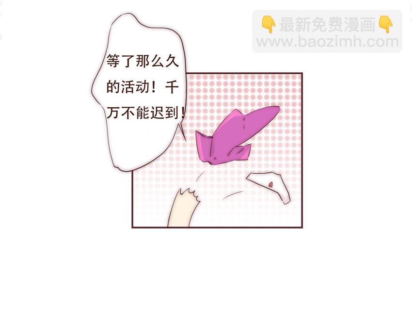 001 命中注定的遇见8