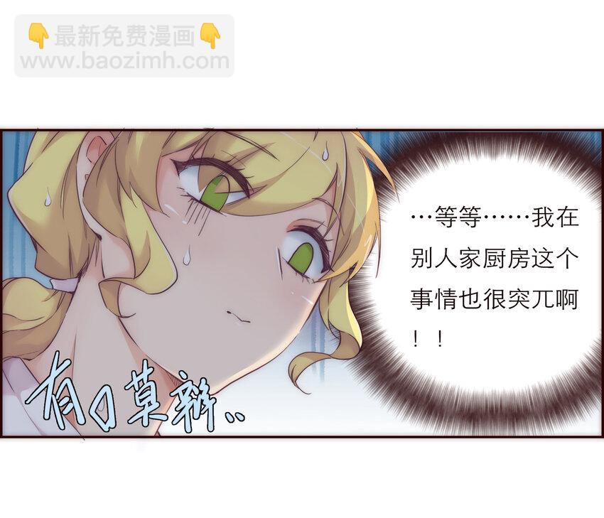 007 互补的同居10