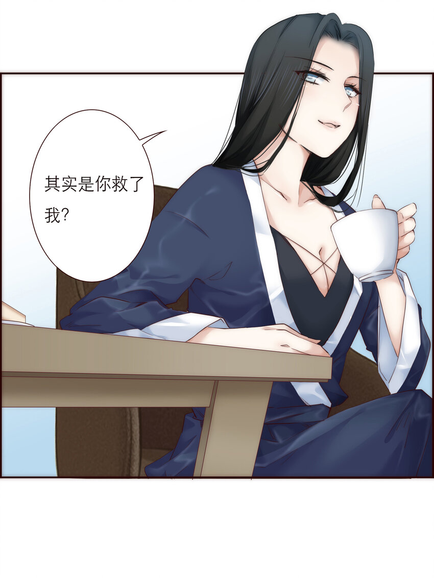 007 互补的同居14