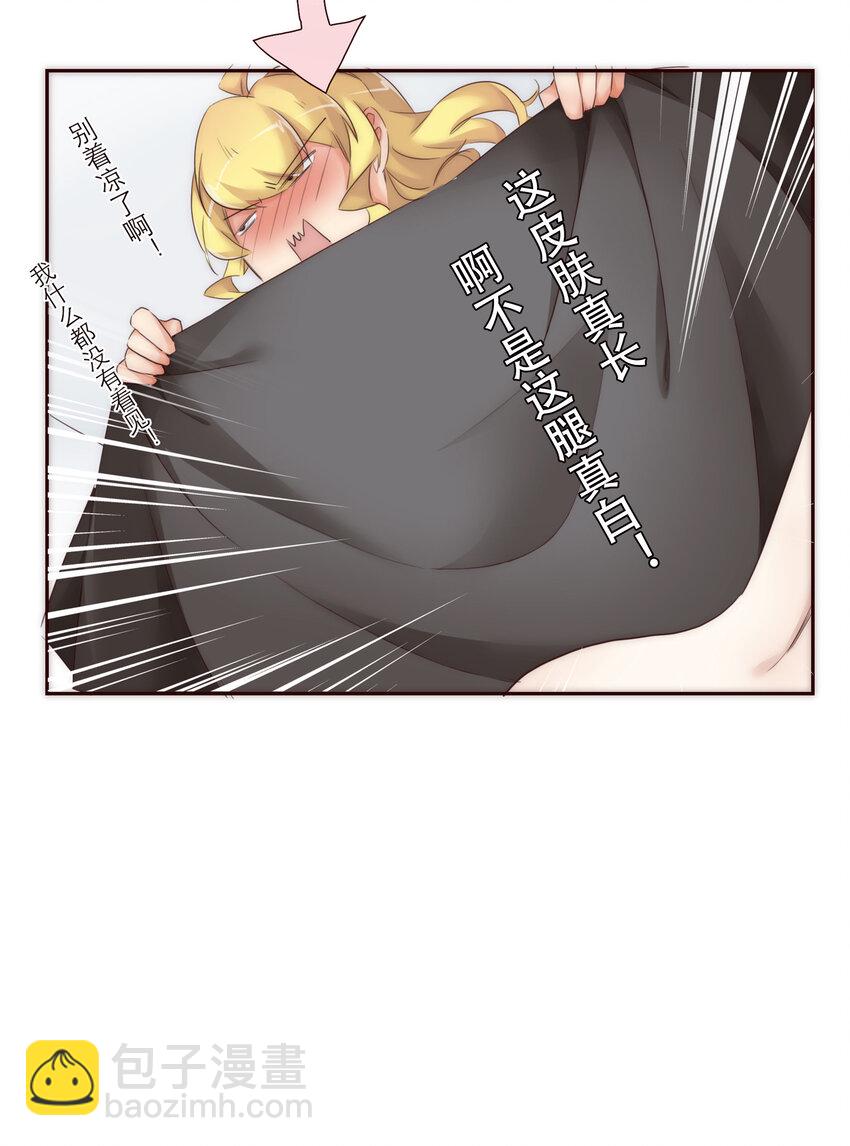 007 互补的同居20