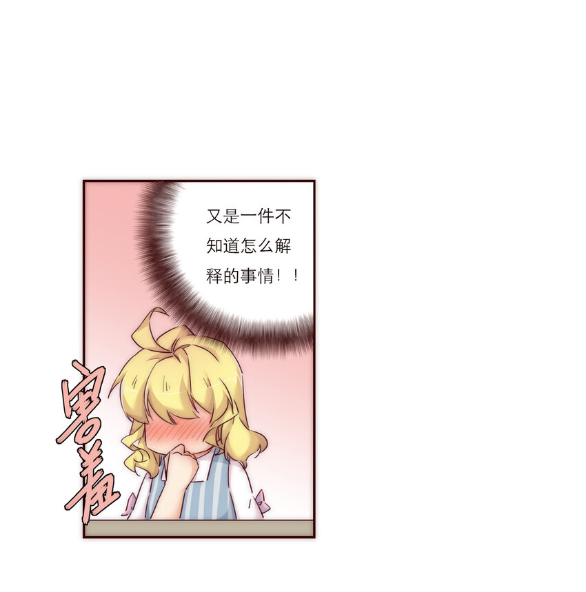 007 互补的同居21