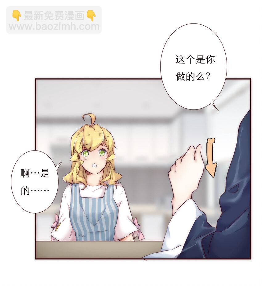 007 互补的同居22