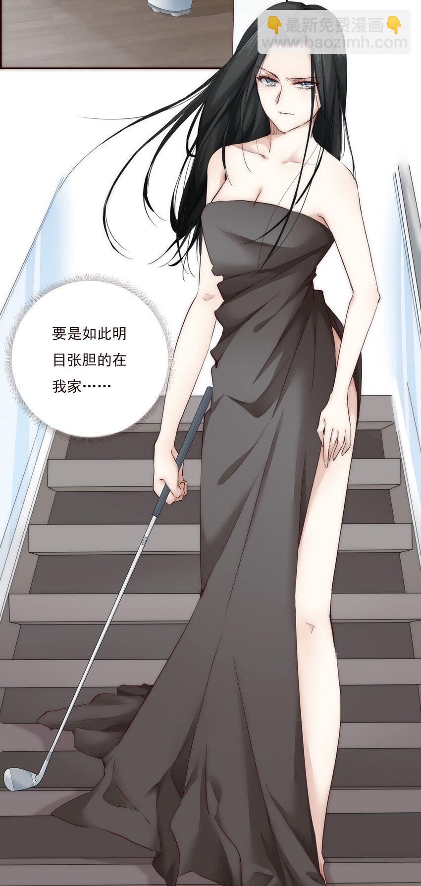 007 互补的同居3