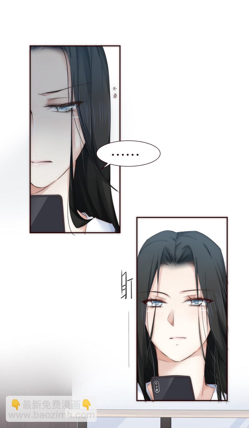 007 互补的同居31