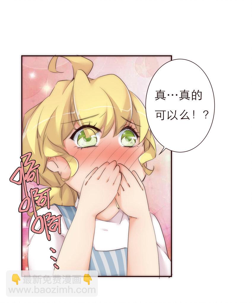 007 互补的同居36