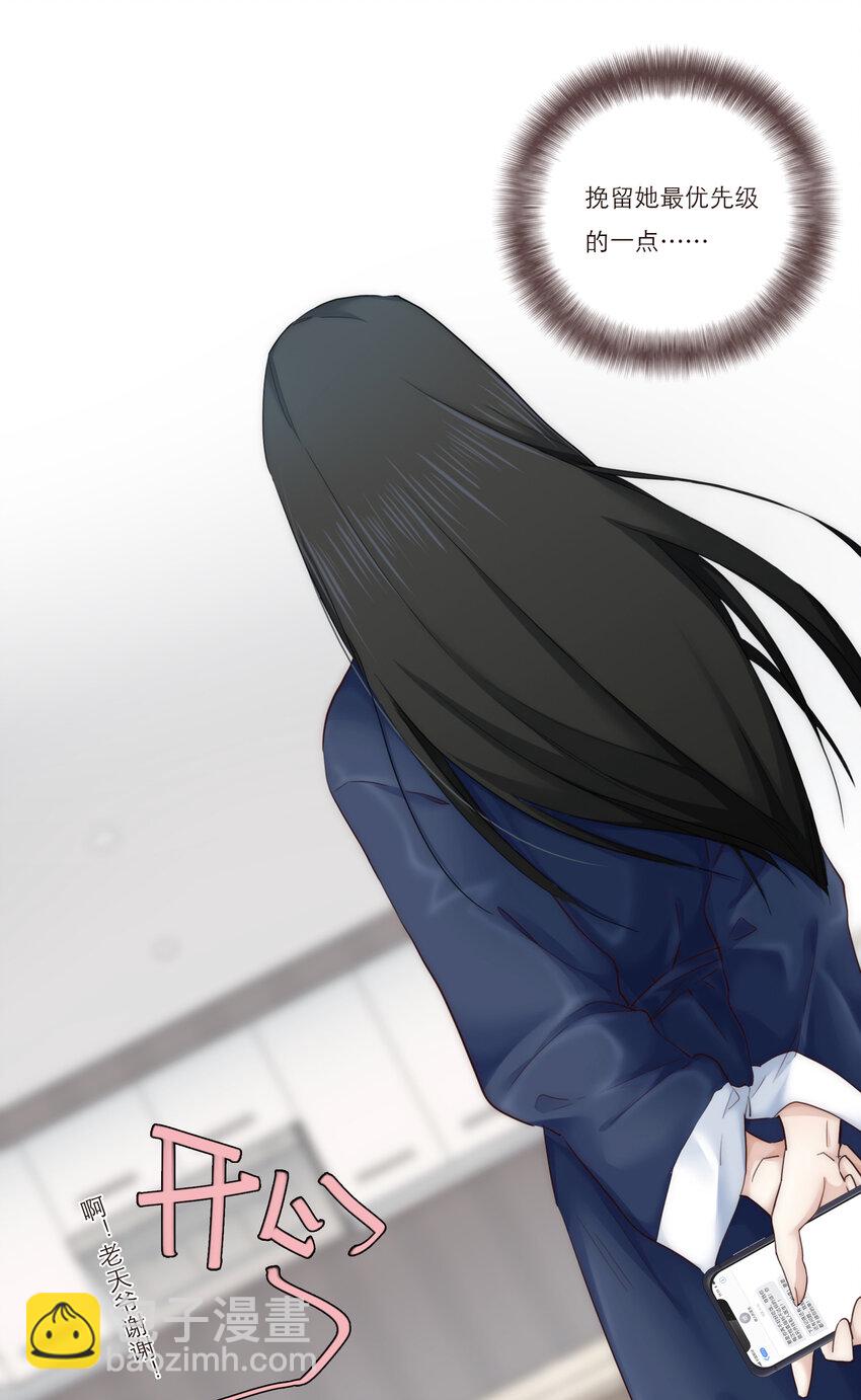 007 互补的同居38