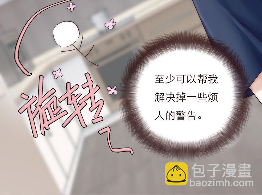 007 互补的同居39